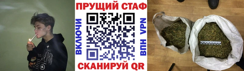 Купить закладку Минеральные Воды blacksprut зеркало Меф мяу мяу APVP Каннабис Гашиш Кокаин Амфетамин