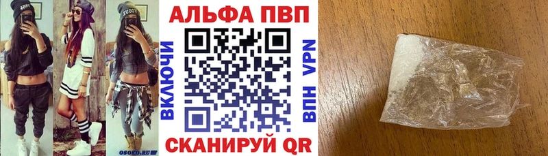 как найти наркотики  Минеральные Воды  Alpha PVP СК КРИС 