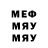 Метадон белоснежный Serioja A