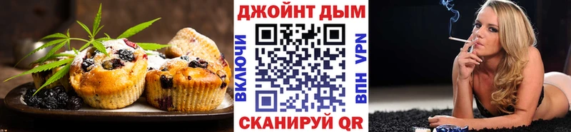 Печенье с ТГК марихуана Минеральные Воды