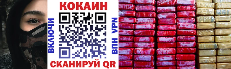 Кокаин 99%  Минеральные Воды 