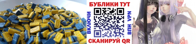 Ecstasy mix  Минеральные Воды 