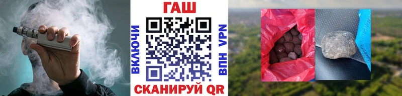 Гашиш Изолятор  Минеральные Воды 