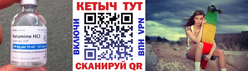 наркотики  Минеральные Воды  Кетамин VHQ 
