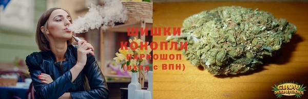 марихуана Богородицк