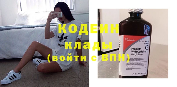 мефедрон Богданович