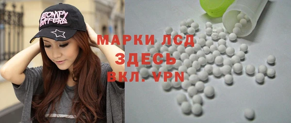 а пвп мука Богородск
