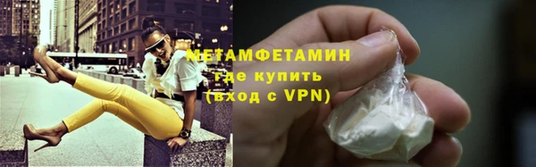 а пвп мука Богородск