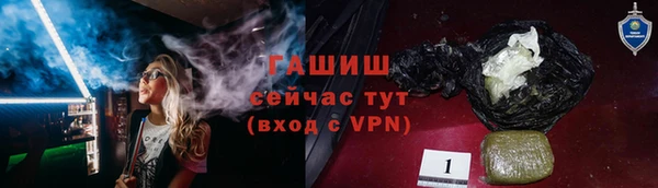 трава Беломорск