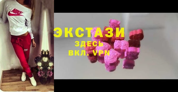 трава Беломорск