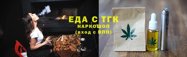 мефедрон Богданович