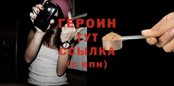 трава Беломорск