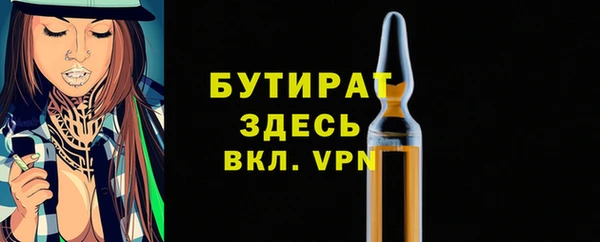 кокаин Белоозёрский