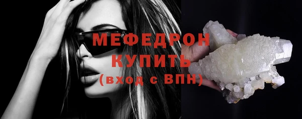 марихуана Богородицк
