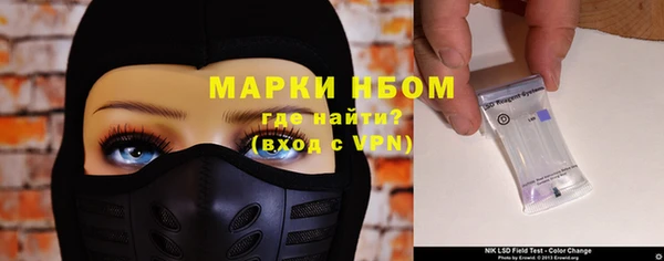 а пвп мука Богородск