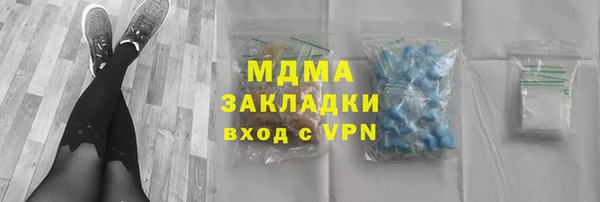 мефедрон Богданович
