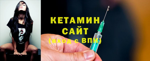 трава Беломорск