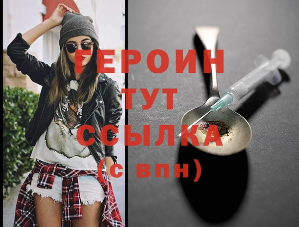 кокаин Белоозёрский