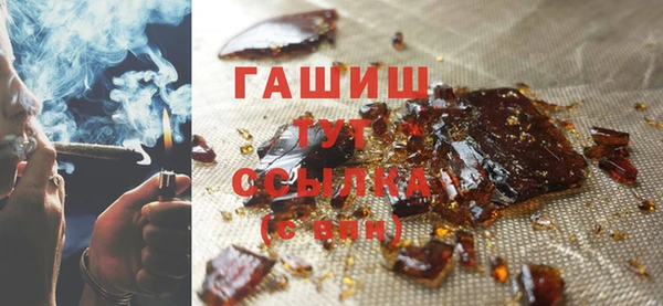 кокаин Белоозёрский