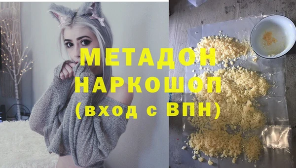 марихуана Богородицк