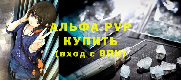 трава Беломорск