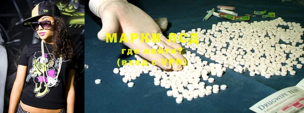 марихуана Богородицк