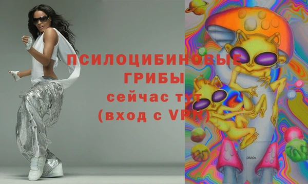 кокаин Белоозёрский