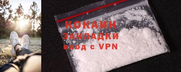 кокаин Белоозёрский