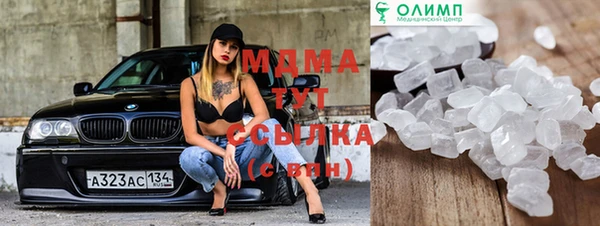 марихуана Богородицк