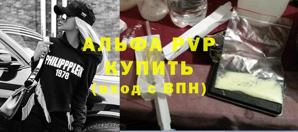 а пвп мука Богородск