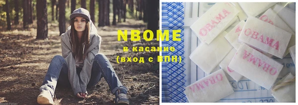 а пвп мука Богородск