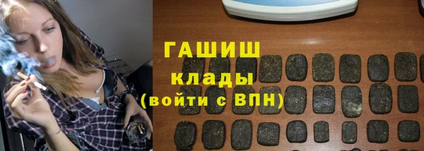 кокаин Белоозёрский