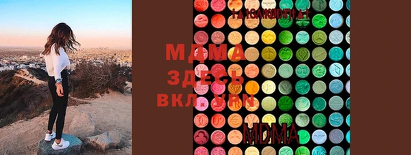 трава Беломорск
