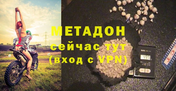 кокаин Белоозёрский