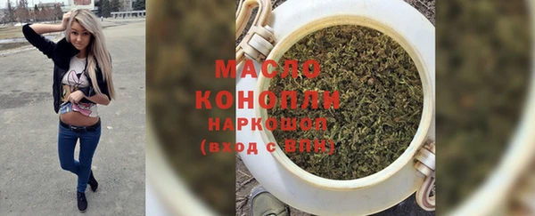 кокаин Белоозёрский