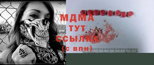 а пвп мука Богородск