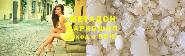 трава Беломорск