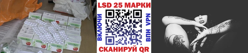 ЛСД экстази кислота  ОМГ ОМГ онион  Минеральные Воды 