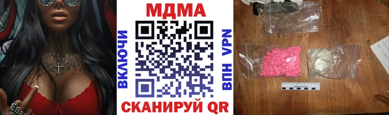 МДМА Molly Минеральные Воды