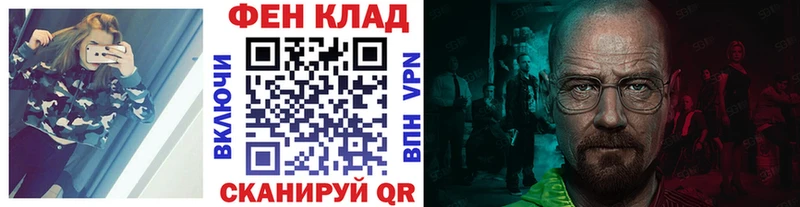 ссылка на мегу как зайти  Минеральные Воды  Метамфетамин Декстрометамфетамин 99.9% 