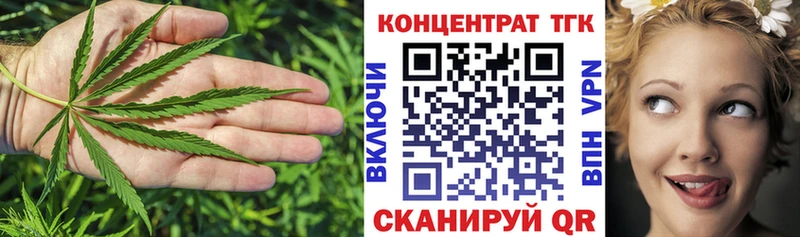 ТГК жижа  Минеральные Воды 