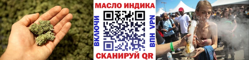 Дистиллят ТГК вейп с тгк Минеральные Воды