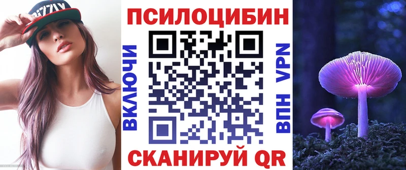 omg ссылка  Минеральные Воды  Галлюциногенные грибы ЛСД 